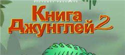 Просмотры: 557 | Запуски: 301 | Комментарии: 0