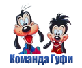 Мультфильм команда Гуфи